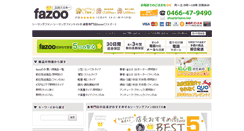 Desktop Screenshot of fazoo.biz